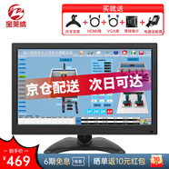 寶萊納 電腦辦公顯示器4K IPS廣視角 不閃屏 可壁掛收銀彩票機安防監(jiān)控小顯示屏 企業(yè)商用移動分屏副屏 13.3英寸（IPS1920*1080）