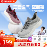 舒悅（Shuyue）老人鞋男鞋夏季新款百搭休閑鞋輕便透氣防滑中老年運(yùn)動(dòng)健步鞋春秋 灰色（男）夏 41