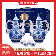 晉義源晉義源纏花龍尾 壺陶瓷瓶禮盒裝釀造清香型白酒53度500mL擺柜收藏 53度 500mL 2瓶 【送四個(gè)小杯子】 質(zhì)量保證