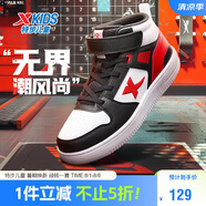 特步（XTEP）兒童童鞋校園高幫時尚潮流運動板鞋 黑/特步白/狀元紅 37碼