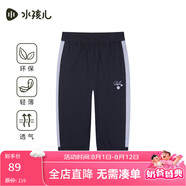水孩兒（SOUHAIT）童裝女童七分褲2025夏季新款兒童透氣百搭褲子 藏藍(lán)  150 