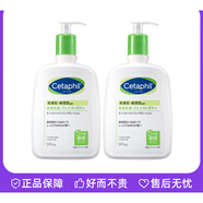 絲塔芙（Cetaphil）保濕潤膚乳 2件套 591ml*2官方旗艦護膚化妝品520七夕送 無(wú)香