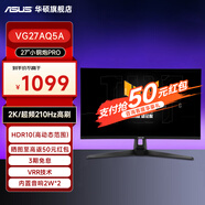 華碩顯示器 VG27AQL5A 臺式電腦顯示器 27英寸2K180Hz超頻210Hz高刷電競顯示屏  筆記本屏 爆款27