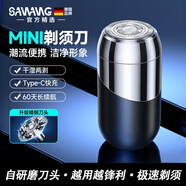 颯望【德國(guó)】剃須刀電動(dòng)男士2025新款便攜款小鋼炮電動(dòng)男士迷你便攜刮胡刀多功能胡須刀干濕雙剃送男友 【科技款】六核動(dòng)力電機(jī)+Type-C充電線 【潮流便攜 潔凈形象】