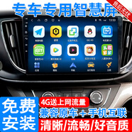 適用榮威350/750/RX3/W5/360中控大屏車機導(dǎo)航儀一體機顯示屏幕倒車影像 榮威360 WIFI版32G+包安裝