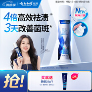 云南白藥泵式按壓牙膏煙后護口祛煙漬朗健清爽薄荷100g