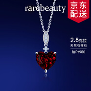 rarebeauty【生日禮物送女友】紅石榴石寶石項鏈女士鎖骨吊墜時尚首飾品 【吊墜+金鏈】8倉不刻字
