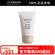 資生堂（Shiseido）毛孔凈化磨砂面膜80ml 80ml