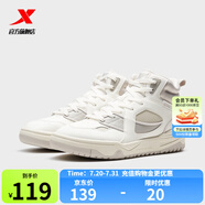 特步（XTEP）【國(guó)潮】浪浪鞋板鞋男秋季新品情侶滑板鞋厚底街潮運(yùn)動(dòng)鞋高幫 帆白/茶白色/鴿子灰-男 42