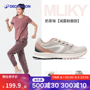 迪卡儂運動(dòng)鞋女透氣跑鞋女鞋網(wǎng)面減震學(xué)生鞋子跳繩跑步鞋女款WSKS 奶茶咖【耐磨抓地升級款】 37