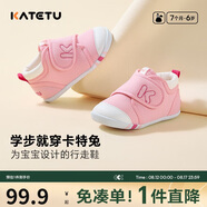 卡特兔學(xué)步鞋嬰兒童鞋早秋透氣網(wǎng)面鞋男女寶寶步前機(jī)能鞋幼兒室內(nèi)鞋xz03