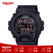 卡西歐（CASIO）手表DW-6900學(xué)生表G-SHOCK防水夜視耐摔運(yùn)動(dòng)表 日本直郵 DW-6900UMS-1JF 50mm