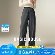 Basic House/百家好灰色直筒垂感休閑褲秋冬寬松顯瘦松緊腰香蕉褲 深灰 L 110-125斤