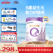 合生元（BIOSTIME）可貝思親呵好吸收幼兒配方羊奶粉3段(12-36個月) 700克*2罐新國標(biāo)