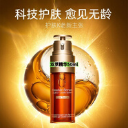 CARlNS嬌韻九代雙萃精華水100ml護膚品詩(shī)化妝品八代50ml禮盒禮物 第八代雙萃精華50ml