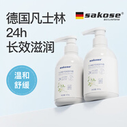 sakose凡士林梔子花沁潤護(hù)手霜500g秋冬季專用保濕滋潤清爽不油膩防干裂