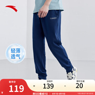 安踏（ANTA）運(yùn)動褲男士衛(wèi)褲25年夏季透氣戶外跑步長褲子休閑褲束腳寬松褲子 【字母螺紋收口】藍(lán)色7303-2 3XL