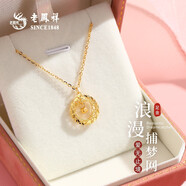 老鳳祥黃金項鏈女款足金莫比烏斯純金吊墜掛墜生日情人節禮物送女友老婆 織夢(mèng)網(wǎng)吊墜約1.2g 贈銀鏈【品牌禮盒】