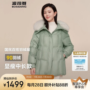 波司登冬季羽絨服女款短款翻領(lǐng)大毛領(lǐng)新國標(biāo)90絨商場(chǎng)同款修身外套