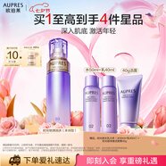 歐珀萊（AUPRES）時光鎖精華水170ml豐潤型 緊致抗皺補水保濕護膚品七夕情人節(jié)禮物