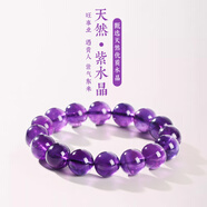 石傳百世天然紫水晶手串紫水晶手鏈水晶手鏈男女士生日禮物七夕情人節(jié)禮物 珠徑約14-15mm單圈手鏈