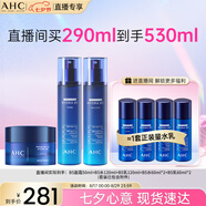 AHC B5玻尿酸水乳面霜護(hù)膚品套裝洗面奶補(bǔ)水保濕生日禮物送女友