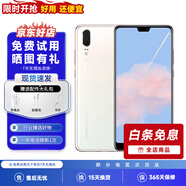 HUAWEI 華為P20/p20 Pro 安卓手機 4G全網通雙卡雙待智能二手手機 華為p20 珠光貝母 6GB+64GB 95新