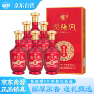 瀏陽(yáng)河酒 53度醬香型白酒 財(cái)運(yùn)鴻福 500ml*6瓶 整箱裝 含禮品袋