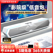 漫步者（EDIFIER）M30 Plus桌面藍(lán)牙音響臺(tái)式SW電腦音箱多場景高音質(zhì) 立體環(huán)繞有線影響游戲降噪麥克風(fēng)重低音炮 M30 PLUS潤白【影院級(jí)音效】