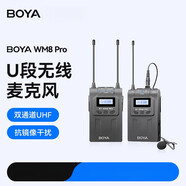 博雅（boya）WM8PRO無線領(lǐng)夾麥克風UHF錄音一拖二話筒 單個【接收器】 官方標配