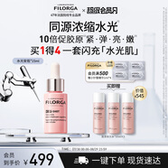 菲洛嘉（Filorga）【官方授權(quán)】膠原水光安瓶15ml面部精華保濕抗皺緊致送女友禮
