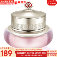 后（The history of Whoo） 后套裝拱辰享水妍水乳霜套盒補水控油平衡水沄水妍女護膚品禮盒 后拱辰享水妍啫喱面霜50ml