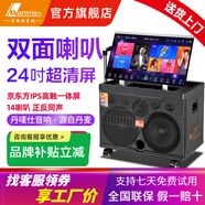 丹嘜仕H-8800戶外唱歌音響24英寸超清觸摸大屏網(wǎng)紅直播大功率四分頻K歌廣場(chǎng)舞音箱演出移動(dòng)KTV14喇叭24寸屏2T內(nèi)存H-8800