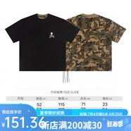 新款mastermind MMJ迷彩拼接骷髏頭刺繡印花男女街頭潮流寬松短袖 迷彩綠 S