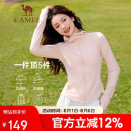駱駝女裝冷白皮戶外防曬衣女2025春夏新款短款顯瘦收腰速干防曬服外套
