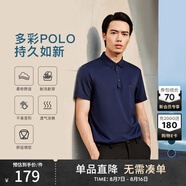 勁霸男裝（K-Boxing）短袖T恤男舒適休閑商務(wù)通勤短袖polo領(lǐng)FTBG2380 深蘭 180 