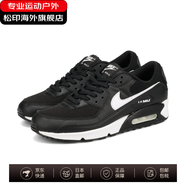 耐克（NIKE）運(yùn)動(dòng)鞋跑步鞋氣墊舒適緩震跑鞋 AIR MAX 90 低幫休閑運(yùn)動(dòng)鞋 黑 白  DH8010-002 42 (265mm)