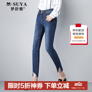 每時(shí)女裝女褲牛仔褲女緊身小腳斜切毛邊彈力顯瘦鉛筆長(zhǎng)褲子1003藍(lán)63B