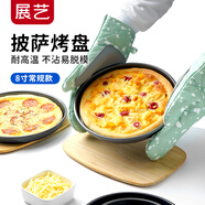 展藝 8寸披薩烤盤 家用烤盤烘焙模具 不粘涂層烘焙工具圓形烤箱烤盤
