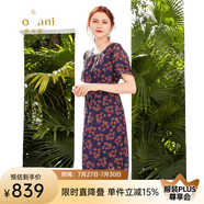 喬萬尼夏季新款女碎花修身桑蠶絲連衣裙時尚長裙子 藍色 S