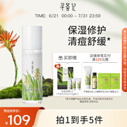 尋薈記蘆薈膠曬后舒緩乳液女大學(xué)生保濕蘆薈凝膠男祛痘痘修護(hù)啫喱 【大容量實(shí)惠裝】蘆薈膠200g 原膠
