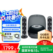 哈曼卡頓（Harman/Kardon） 水晶 4 / 5 SoundSticks 4 / 5 桌面藍(lán)牙音箱 電視電腦音響居家藝術(shù)氛圍燈音箱 電腦通用雙聲道 水晶4 黑色【國(guó)行】