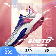 安踏（ANTA）【瞬息1TD】籃球鞋男氮科技減震迪溫琴佐同款透氣實(shí)戰(zhàn)低幫運(yùn)動(dòng)鞋 紙莎白/夜暮紫/藕霧粉-1 40 (男7碼)