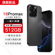 碩王i16promax新款智能手機256GB超薄大屏旗艦機性價比5G卡全網通4G全新原裝上市備用機老人學生便宜價 黑色 8核+128GB【升級版·一鍵AI一鍵拍照】