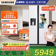 三星（SAMSUNG）自動(dòng)制冰冰箱635L對(duì)開雙門金屬勻冷超薄大容量嵌入式風(fēng)冷無霜國(guó)家補(bǔ)貼15% 白 RS64R53E71L/SC