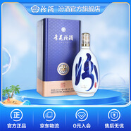 汾酒青花30清香型白酒生肖限定收藏送禮白酒非原箱禮袋 53度 850mL 1瓶 單瓶裝 虎年生肖