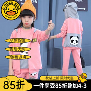 G.DUCKKIDS女童秋裝套裝洋氣兒童套裝春秋冬季女孩衣服小童裝女裝網(wǎng)紅三件套 熊貓三件套粉色 110碼建議身高100CM
