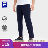 斐樂(lè )（FILA）男針織長(cháng)褲夏季涼感褲冰絲防紫外線(xiàn)高彈力休閑直口運動(dòng)褲子男 RD寶藍-NV XL