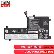 聯(lián)想拯救者 Y7000 Y7000P-1060 2018 2019 L17M3PG2 筆記本電池 L17M3PG1 L17L3PG1