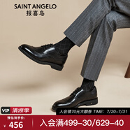 報喜鳥夏季布洛克英倫婚鞋小牛皮商務(wù)正裝男士休閑增高透氣真皮德比皮鞋 黑色升級版(現(xiàn)貨） KTLP251131 38